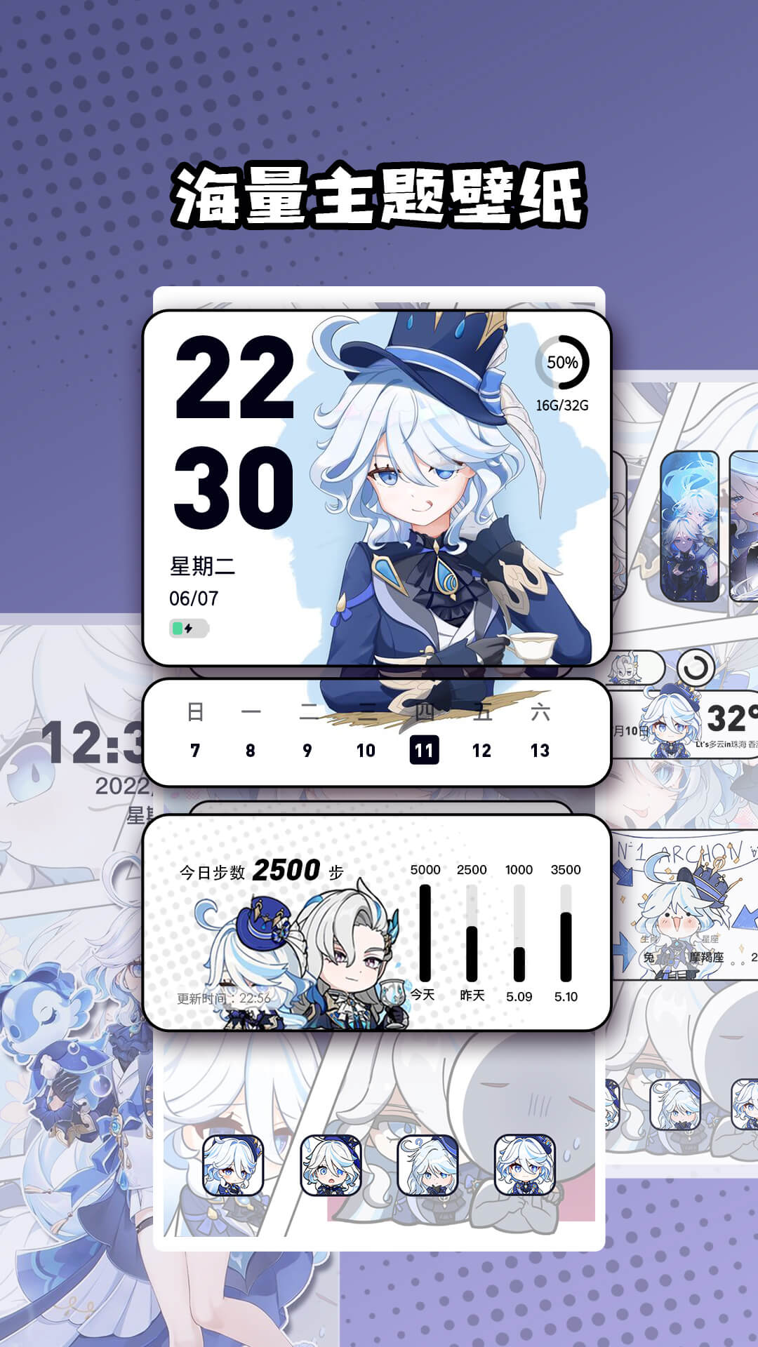 心动主题壁纸下载免费版安卓版