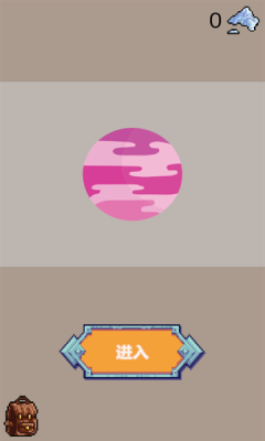 转盘勇者安卓版最新版