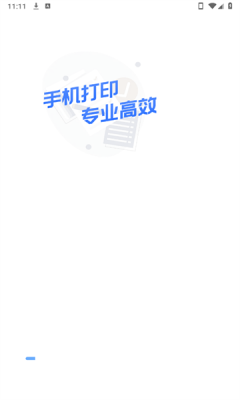 小白盒打印下载安装官网版