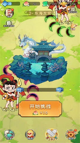 武林转刀大师游戏下载