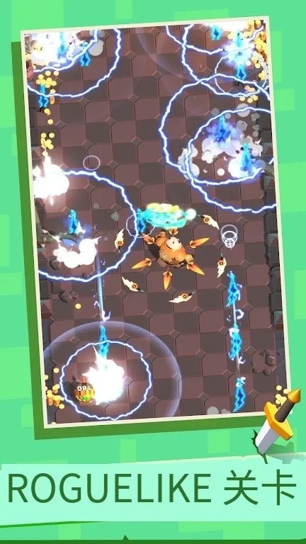 熊猫剑术大师安卓版下载