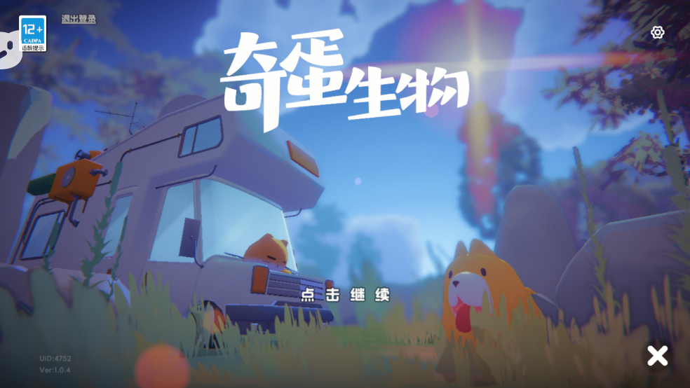 奇蛋生物最新版下载