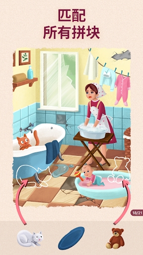 艺术拼图下载安装手机版