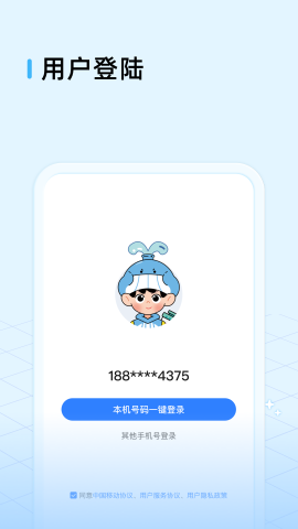 鲸鱼爱学下载安卓最新版