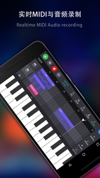 玩酷电音app下载安装最新版