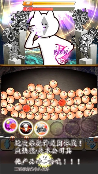 你的目的就是杀死我3手游下载