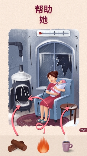 艺术拼图下载安装手机版