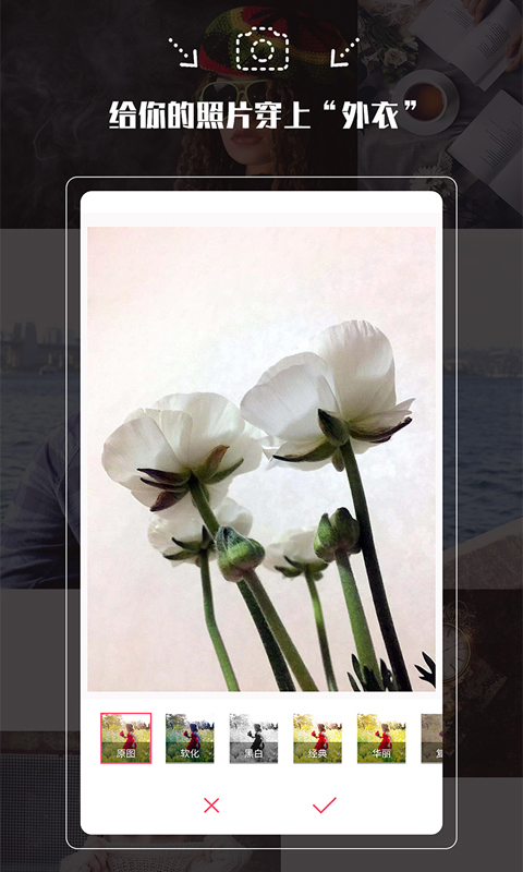 拍照神器下载免费安装手机版