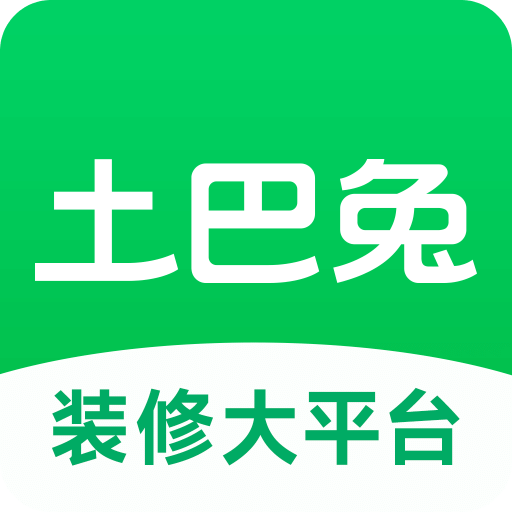 土巴兔装修app官方下载