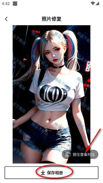 相机秀秀免费版