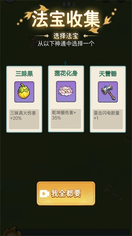 武林转刀大师游戏下载