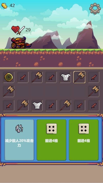 转盘勇者手机版下载