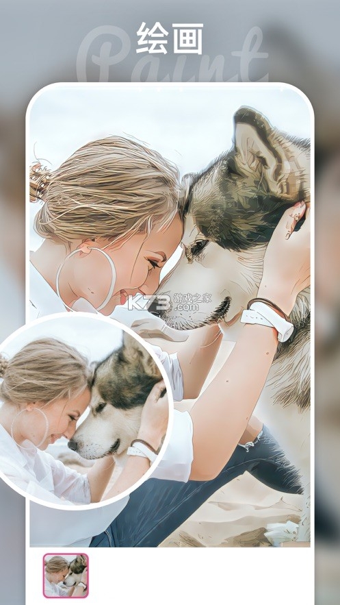 remini照片修复下载最新