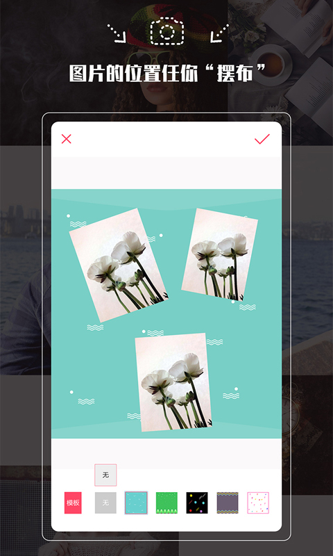 拍照神器下载免费安装手机版