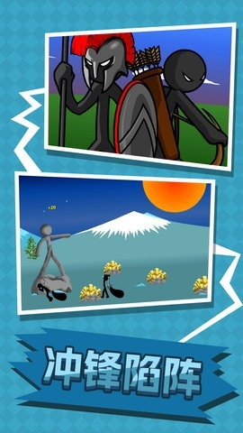 战士决战巅峰安卓版下载