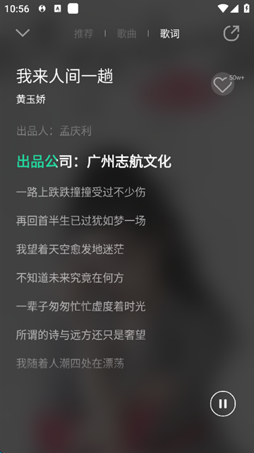 魅族音乐下载安装手机