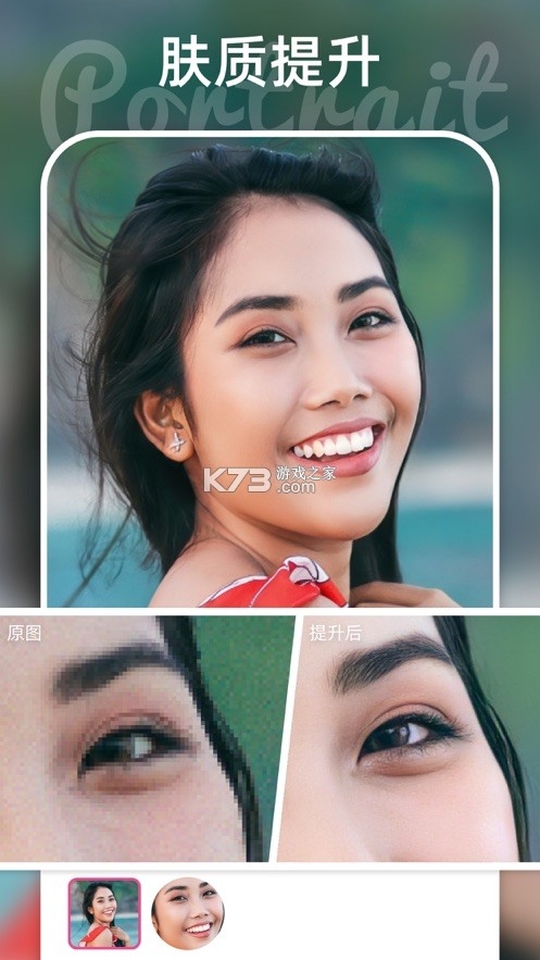 remini照片修复下载最新