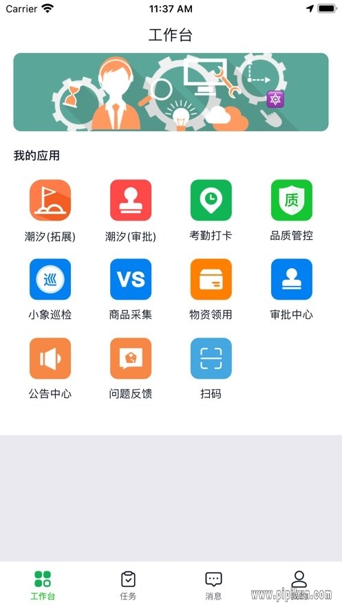 买菜丁香app官方下载安装最新版