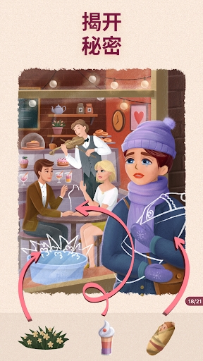 艺术拼图下载安装手机版