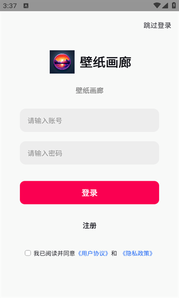 壁纸画廊下载安装手机版最新