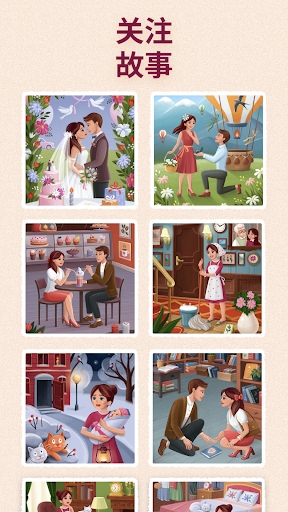 艺术拼图下载安装手机版