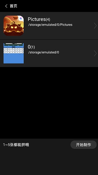 美图设计室下载安装最新版