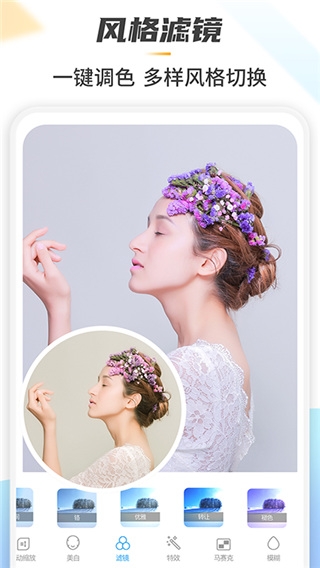 Retouch修图软件免费版