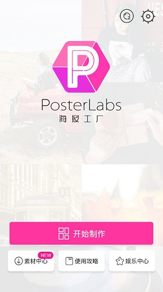 美图设计室下载安装最新版