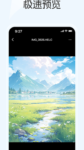 蓝奏云软件官方版本下载