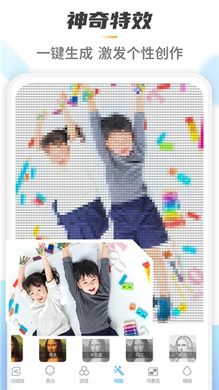 Retouch修图软件免费版