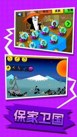 战士决战巅峰安卓版下载