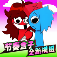 节奏盒子潮流模组安卓版下载