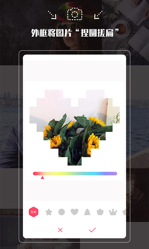 拍照神器下载免费安装手机版