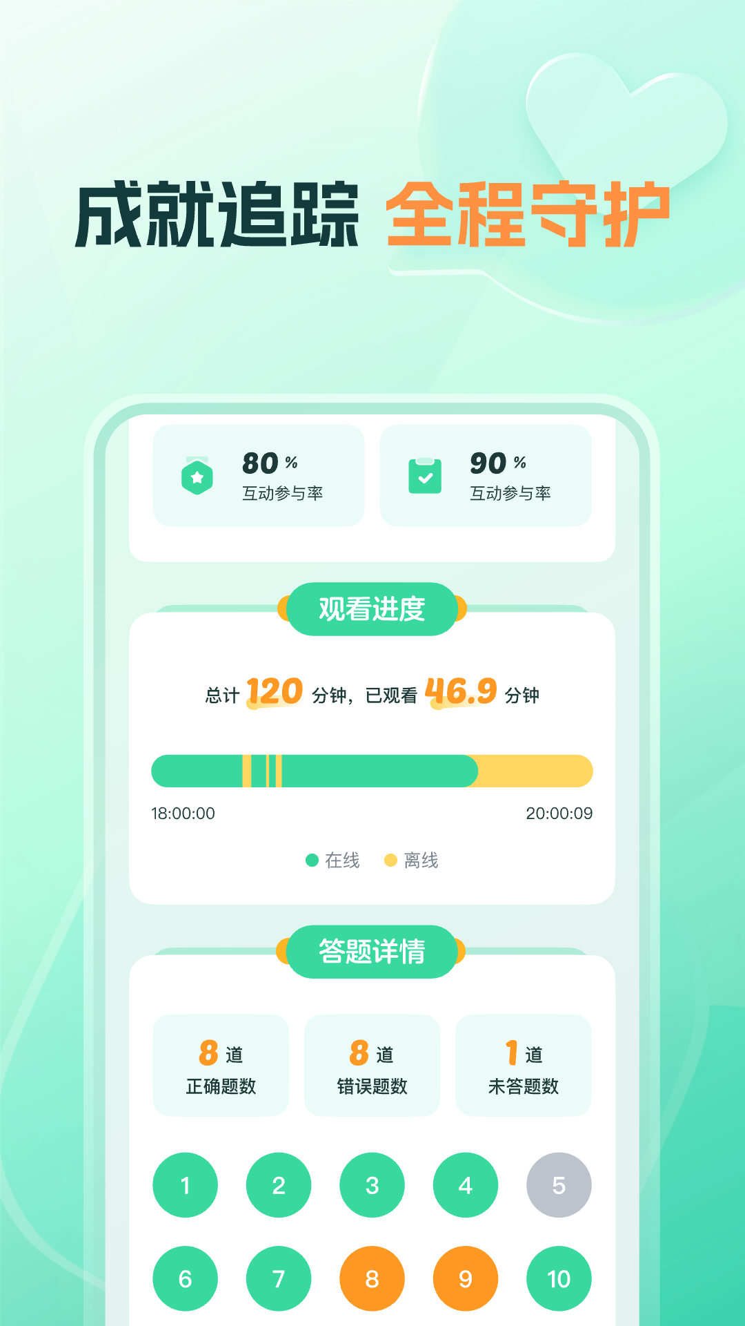 作业帮优学app下载安装免费版