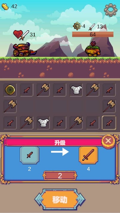 转盘勇者手机版下载