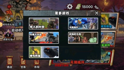 地铁逃杀生存战官网版