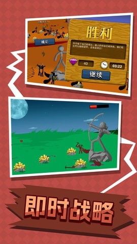 战士决战巅峰安卓版下载