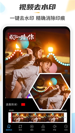 Retouch修图软件免费版