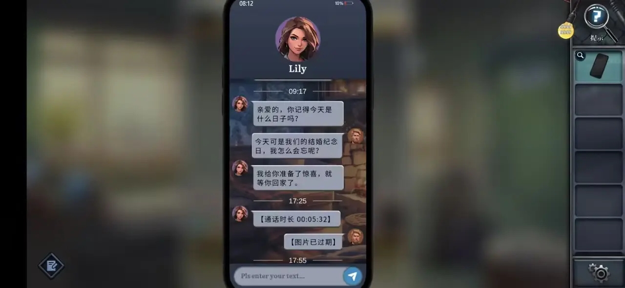 逃出死亡之城游戏下载