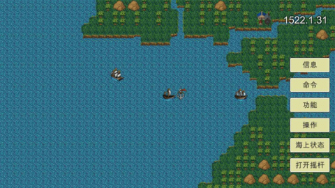 新地平线游戏下载