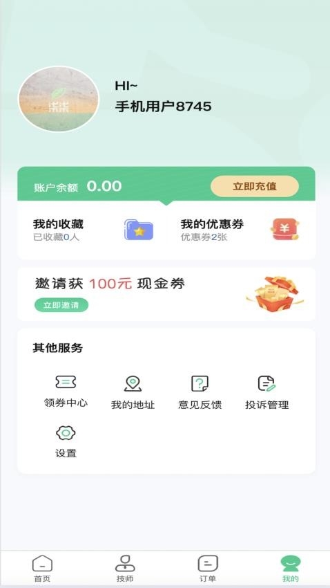 柒柒的生活app下载