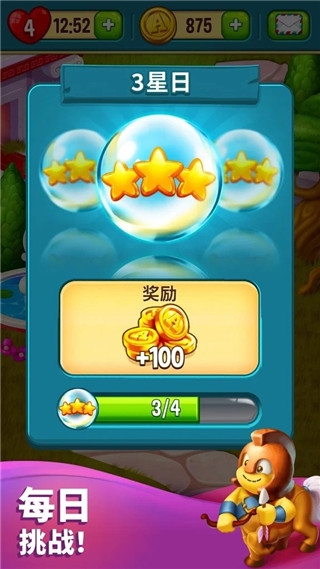 玩具爆破中文版下载