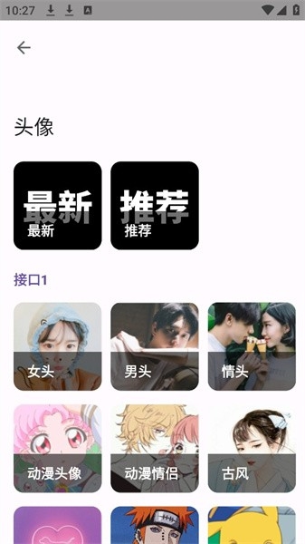 暮光工具箱官方app下载