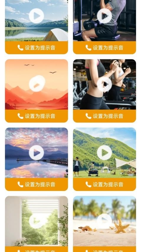 长电喜乐app下载