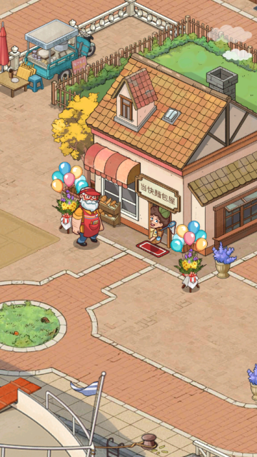 我的面包房物语最新版本下载安装中文