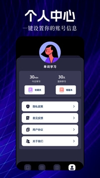 瞬译app下载官网版