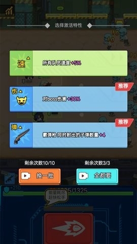 小小庇护所2安卓版下载