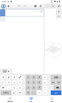 函数图像可视化软件下载安装手机版