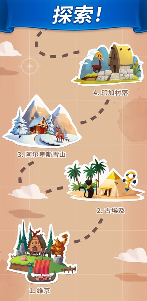 金币大师官方正版安装