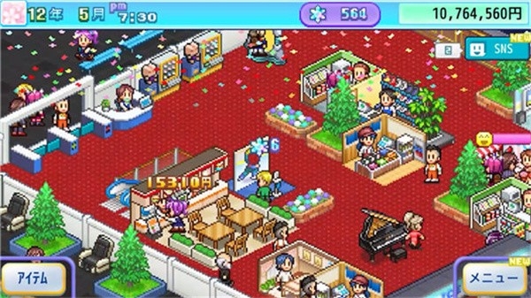 开罗溜冰场安卓版下载